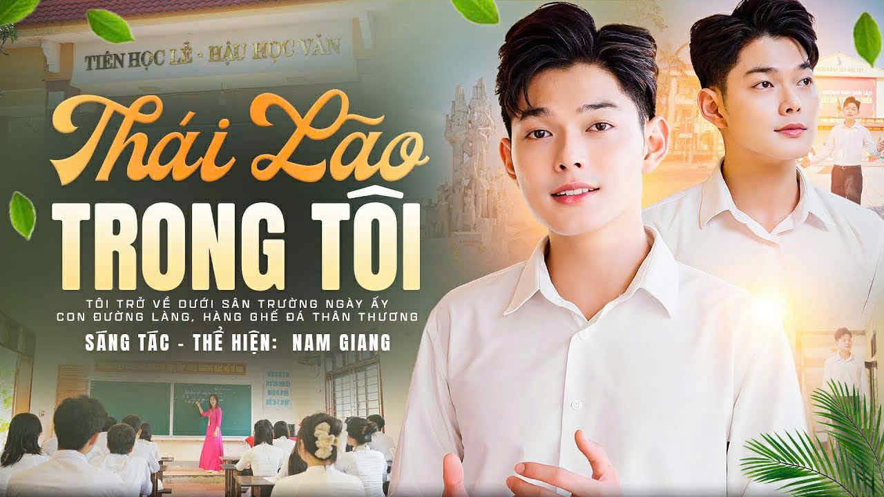 Ảnh anbum bài hát